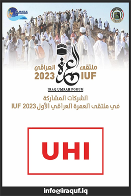 شركة مشاركة