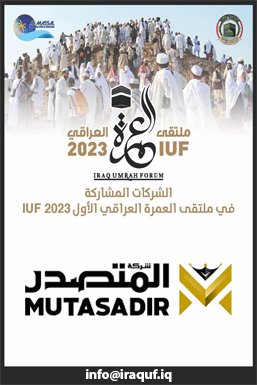 شركة مشاركة