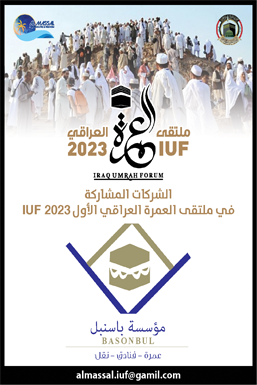 شركة مشاركة