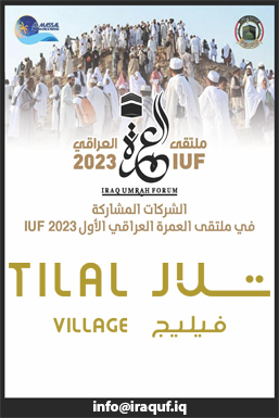 شركة مشاركة