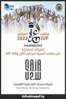 شركة مشاركة