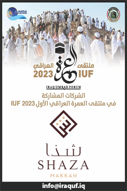 شركة مشاركة