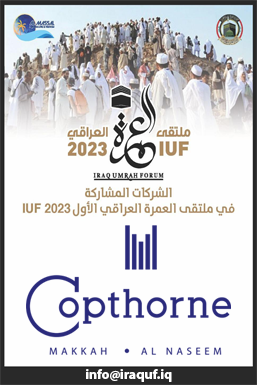 شركة مشاركة