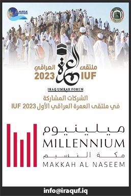 شركة مشاركة