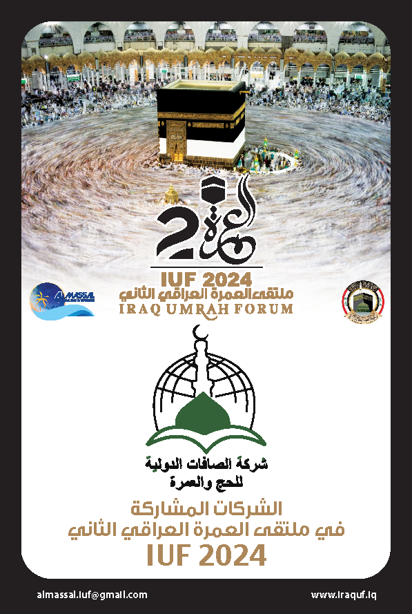 شركة مشاركة